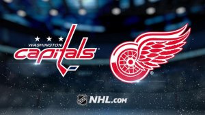 Обзор матча: Вашингтон Кэпиталз – Детройт Ред Уингз | 21.12.2025 | Регулярный чемпионат