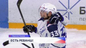 Хоккеисты «Торпедо-Горький» обыграли команду «Горняк-УГМК» в рамках Чемпионата ВХЛ