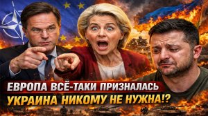 Новости СВО на 22 Декабря - Украина стала никому не нужна!? Последние новости сегодня 22.12.2025