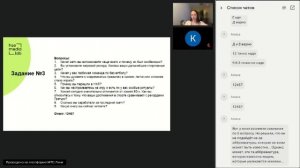 Медиа практика - Консультация_5