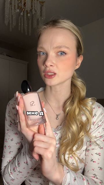 Моя коллекция духов смотреть онлайн