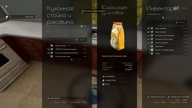 МЕНЯ ЗАЖАЛИ ЗОМБИ... Я ПОТЕРЯЛ ВСЁ, НО....... ♂️ смотреть онлайн