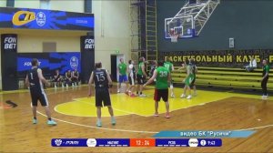 ЧЕМПИОНАТ ОБЛАСТИ ПО БАСКЕТБОЛУ. "МАГНИТ" - "РСХБ"