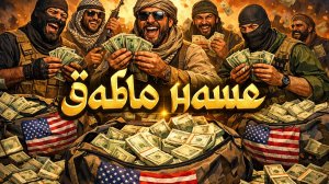 УКРАЛИ 40К ДОЛЛАРОВ (ГЛА) 💲 C&C #Generals 0️⃣1️⃣