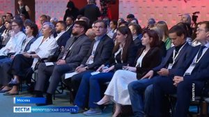 Заявки на участие в форуме «Сильные идеи для нового времени» принимают от вологжан