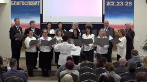 «Вечери Твоей»