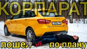 время корпоративов в яндекс такси,ЛАДА ВЕСТА  в такси,не дает заказы по делам.