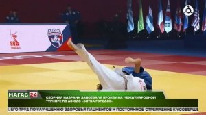 Сборная Назрани завоевала бронзу на международном турнире по дзюдо "Битва городов"