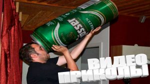 ВИДЕОПРИКОЛЫ \ КРУТЫЕ ПРИКОЛЫ 2025 \ НОВЫЕ ПРИКОЛЫ \ СМЕШНЫЕ ПРИКОЛЫ 2025 ЮМОР