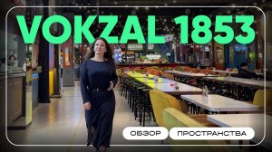 Обзор САМОГО большого фуд-молла в Европе | Необычные места Санкт-Петербурга