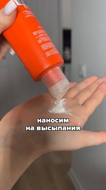 Как избавиться от прыщей?