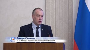 В строительной отрасли Новосибирской области подвели итоги 2025 года