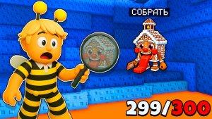 КАК Я НАШЁЛ САМЫХ РЕДКИХ БРЕЙНРОТОВ И ПОЛУЧИЛ СЕКРЕТКУ в Find the Brainrot Roblox