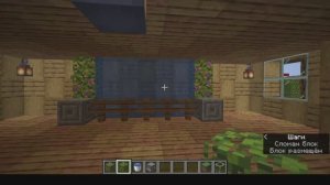 Строю и общаюсь на стриме 4 часть