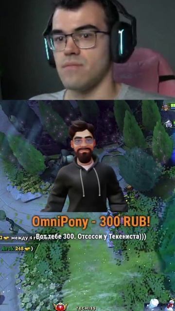 НОВЫЙ Течис в Патче 7.40! #dota2 #дота2 смотреть онлайн