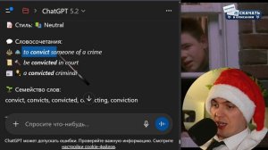 АНГЛИЙСКИЙ ПО ФИЛЬМАМ - "Home Alone" / Один Дома (3)