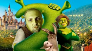 Зубарев смотрит мультфильм "Шрек 2"