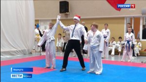 В Воркуте состоялся первый фестиваль адаптивного тхэквондо