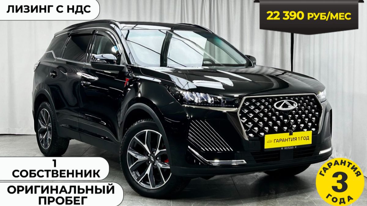 Обзор Chery Tiggo 7 Pro Max 2024 года смотреть онлайн