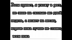 Я буду по вам скучать:(