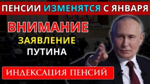 Индексация пенсий россиян в 2026 году кому повысят пенсию?