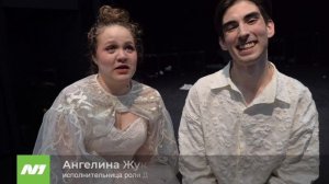 Ромео и Джульетта в нижневартовском драмтеатре
