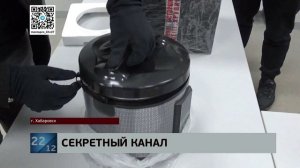 В суд ушло дело участников наркотрафика, в котором килограммы "синтетики" пересылали в мультиварках