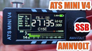 ATS mini V4 AMNVOLT радио тест и обзор