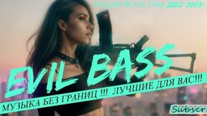 МУЗЫКА ДЛЯ ВАС HOUSE PUMP DnB TEHNO И МНОГОЕ ДРУГОЕ!!!