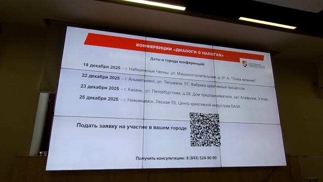 Уплата НДС упрощенцами плательщиками УСН 1 из 6. НДС для УСН_0009 смотреть онлайн