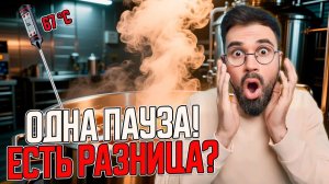 Однопаузная варка против классики — есть ли разница? | Варим чешский лагер!