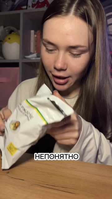 Сухарики с хреном и холодцом