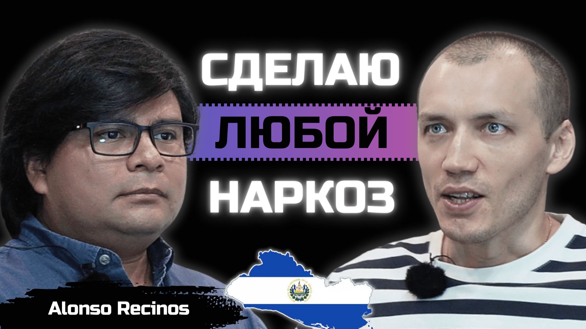Почему в клиниках Сальвадора нет медикаментов? Врач анестезиолог о ситуации
