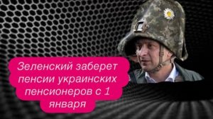 Как сейчас прожить на Украине и что ещё нужно, чтобы открылись глаза на правду. #новости #украина