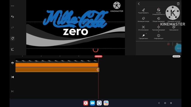 Milka Cola Zero Logo Remake Speedrun Be Like By ⁨@SLNMediaGroup⁩ смотреть онлайн