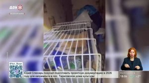 Забытые животные