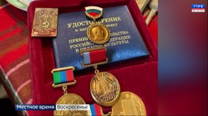 Вести недели 21.12.25 г. 14.30