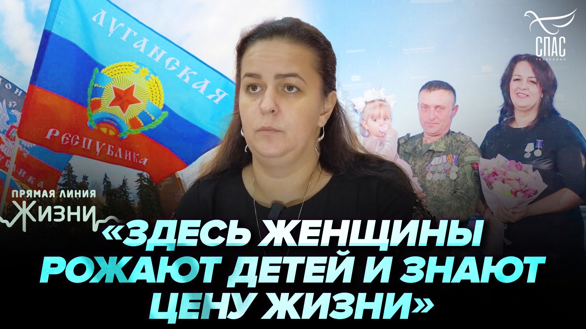 Война — материнству не приговор: как Донбасс борется с абортами. Прямая линия жизни