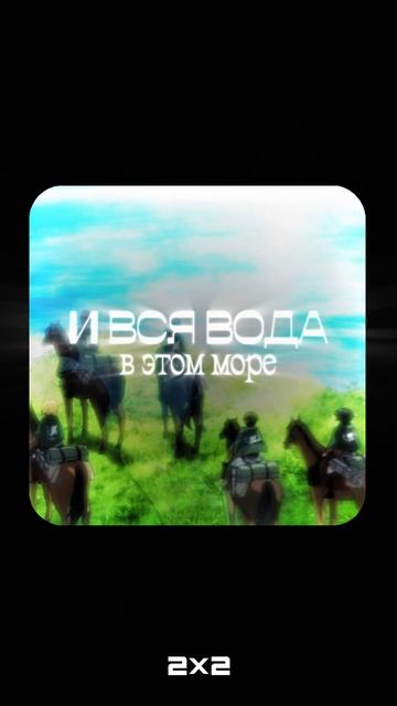 Желаем всем подписчикам увидеть море в 2026 году! смотреть онлайн