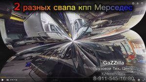 6-ст. 716637 на ЗМЗ-405 и 6-ст. 711680 на Камминс, Владимирская обл.