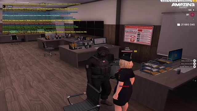 AMAZING ONLINE 2025-12-22 22-26-17