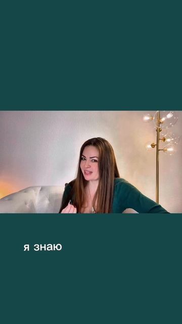 Меняем фокус внимания с Минуса на Плюс 💫 смотреть онлайн