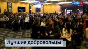 В Донецке завершился республиканский форум «Гордость Донбасса»