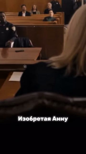 Подборка тру крайм Фильмов смотреть онлайн