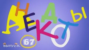 Глеб_работал_в_женском_коллективе_и_все_знали_что_он_Самые_смешные