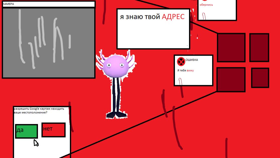 Kinitopet.Exe Англ Нейтрал