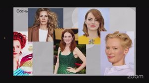 Красота и стиль  с Серафимой Подариной 22.12 18:00