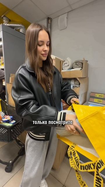 Новогодний шоппинг смотреть онлайн