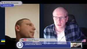 Проблем с русским языком на Украине не было?