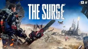 Прохождение The Surge 13 # (Надоедливый босс и экзокостюм капитана)